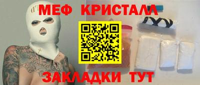spice Краснознаменск