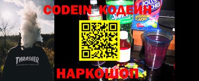 spice Краснознаменск