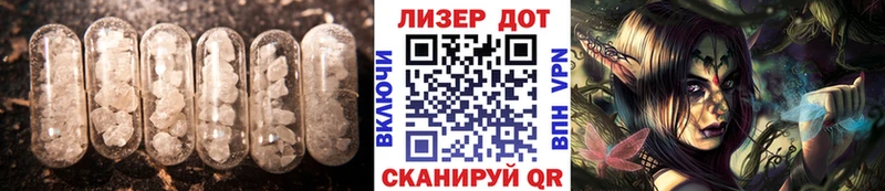 Лсд 25 экстази ecstasy  Краснокаменск 