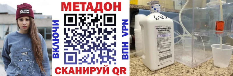 где продают   Краснокаменск  МЕТАДОН мёд 