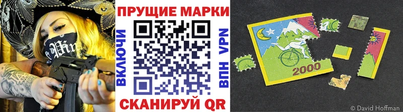 mega онион  Краснокаменск  Наркотические марки 1,5мг 