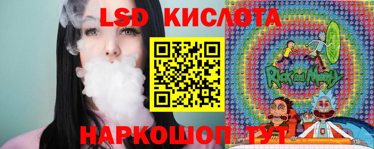 Краснокаменск  Марки 25I-NBOMe 1500мкг  Вход с VPN  Наркотические марки  Марки 25I-NBOMe 1500мкг 