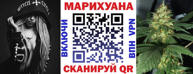 Конопля планчик Краснокаменск
