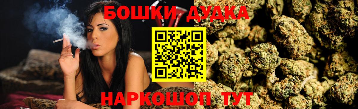 Канабис SATIVA & INDICA  МАРИХУАНА ГИДРОПОН  Краснокаменск  Конопля White Widow  Марихуана сатива  Вход с VPN 